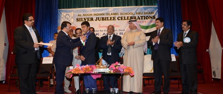 ANIIS Silver Jubilee Celebrations